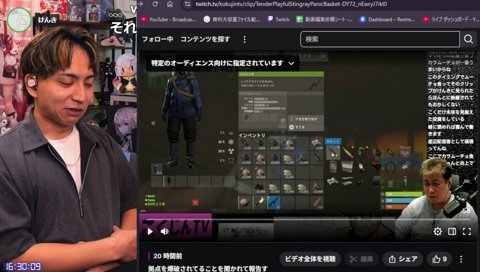 次回の天下統一のメンバー