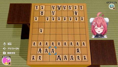 自力で矢倉の強さに気づくあかりん