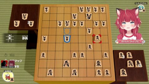 【歩になった高木(2)　尊い犠牲】　でも、これは『意味のある犠牲』　石もってる高木じゃない　　「そう！　高木は犠牲となった　尊い犠牲と　『お前がこの先無事で居るなら良いんだ』の犠牲」