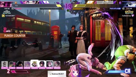 ベティさんにボコボコにされたい