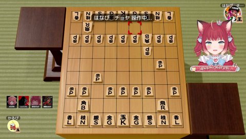 おりゃーー(それいけへん)