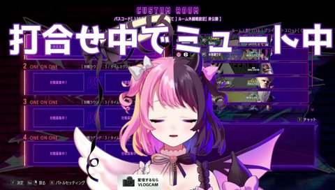 パクパクするぷるる