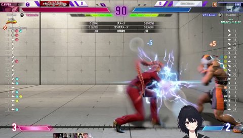 擦り続けるかじゅ