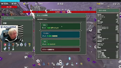 今度リスナーと「いっき団結」というゲームやりたい