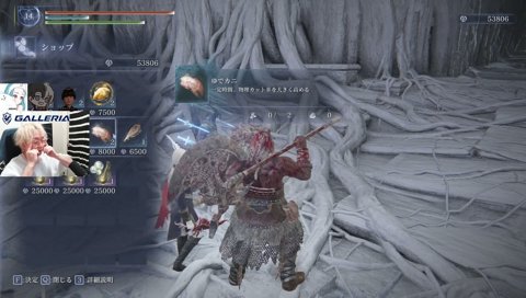 名前の由来は諸説あり 元PDでNTR 第8回