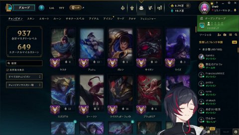 サングラス実装うるーか🕶️