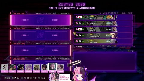 噛み合わない水無瀬アルランディス