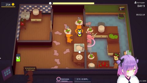 「やめてやめて…あーあ…」