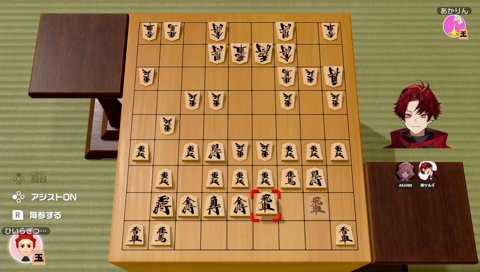 くしゃみをするあかりん