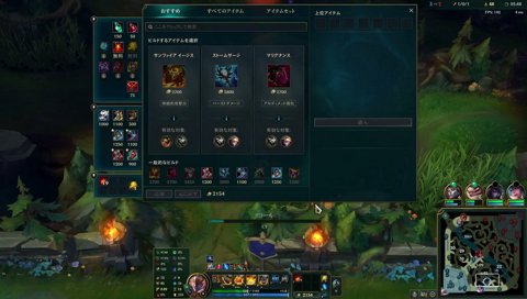 テンション高いらいさま