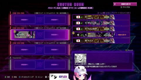 れんくんについて告白するぷるる