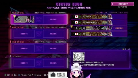 あきらの結婚を祝うぷるる