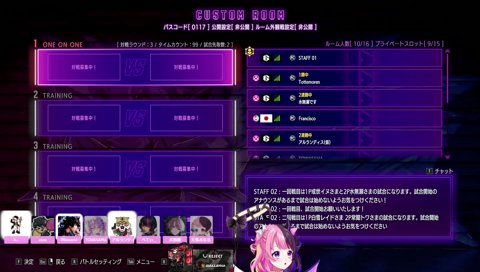 アルランディス、えんじぇるでびる王国へ入国───