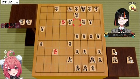 ﾁｮﾔ！ﾊﾅﾋﾞの！ターン！