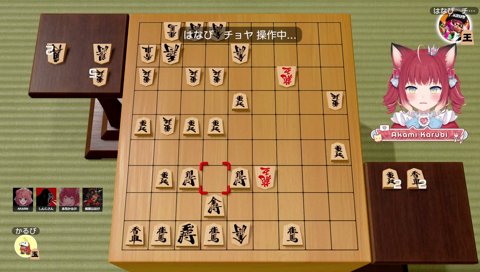 私のじゃないじゃーん！×２