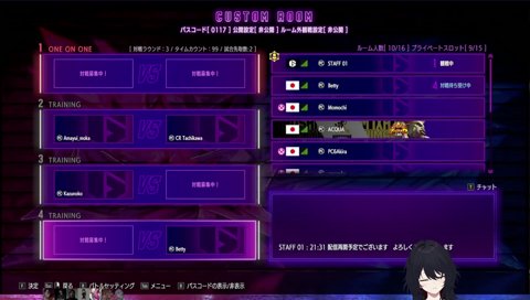 もかさんのトレモに乱入する立川キモがられる