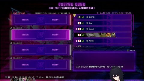 新婚あきらへの圧がひどいチームメイトたち