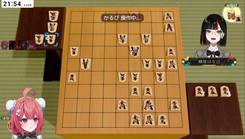 あっかーーーん!!!