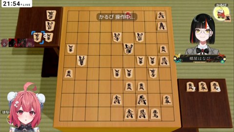 夢野流を受け継ぐﾁｮﾔ