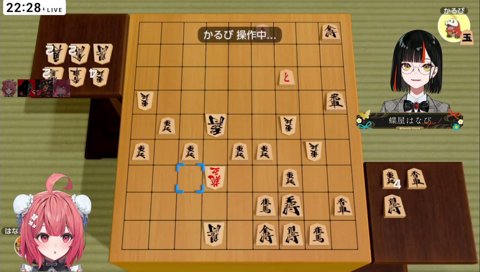 はなびが心配すぎるあかりん