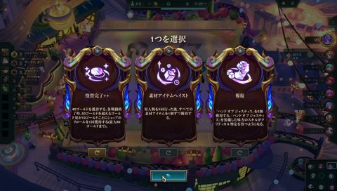 良くわからないゲーム