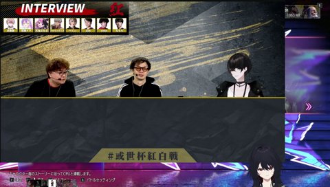 どういたしまして