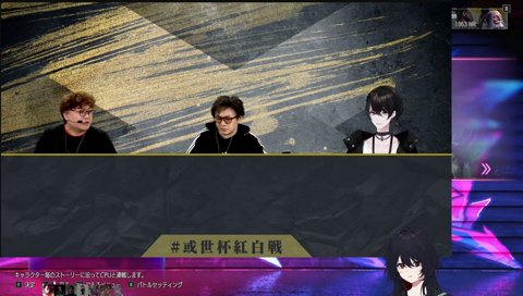 バームクーヘンを作ったことがあるれんくんと新婚バリアをはるあきら