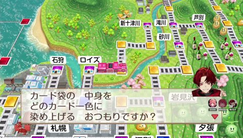 あかりん「ソロでやれよ💢」