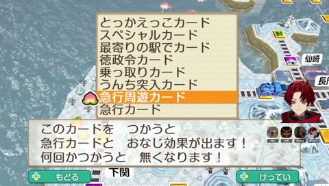 付き合ってんの？