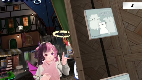 ぷるぷる猫になるぷるる