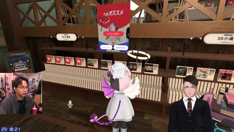 何故か分からないけど毎回オススメされる商品