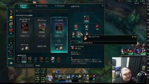 寝落ちありけん、ごっちゃんの回線落ちに絶望