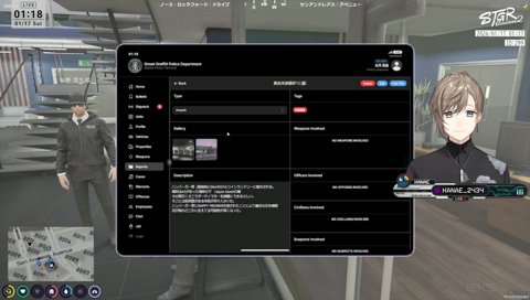 危機一髪のあじかん