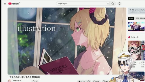 チルすぎて勝手に悲しくなるかみーと