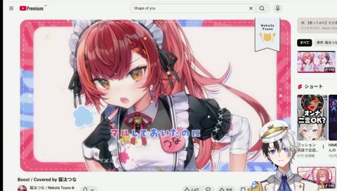 やうじに嫉妬するKamito