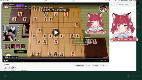 【クリップ：「こんな長いの麻雀て」】　しんじ「麻雀て…？　　気づいてないのか、このゲームの事　　オイラは一体ナニを教えてたんだ？」