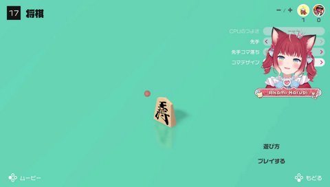 【クリップ：3度目のかるびちゃん(2)】　あかりんって人の名前間違えてるの、よく見るな　　切り抜きとかで　　べに様とか…　あと、コムギちゃんって言ってた　つむおの事ｗ