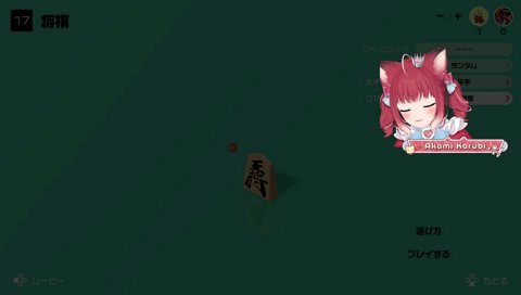 【ぽまいら（読み上げ無し）】　今日もかるびﾁｬﾝ🐮は将棋盤（しょうぎばん）の筋（すじ）くらいカワイイﾈ😍まさか今回まーじゃんで勝利✌️だなんて漢字読めない界隈の天元角だﾖ🦄💫