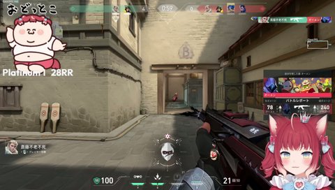 【自称Ｓ（ジェット）(3)　イージー】　コイツ４んでるやんけｗ　一番最初に４んだやんｗ　何が『イージー』だよコイツｗ　　　『今　５対２　人数有利』　何を言ってんだ？ｗ　報告全てウソだろｗ