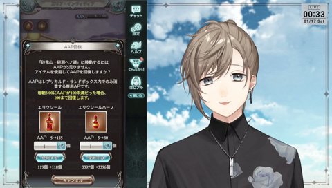 ARKの運がグラブルに持ってかれぐりとぐらを語り出す叶さん