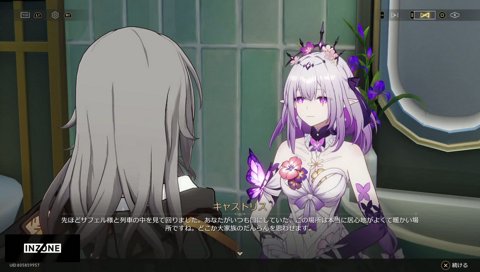 風呂メシ界隈アルス