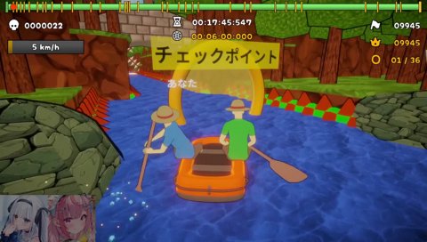 めあ「まわれた」さくな「まわれない」