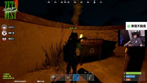 乾伸一郎「どんだけlol以外下手な訳！何がセンス型だよ！」