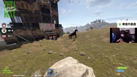 ザ・シーフ⇒ザ・スライム