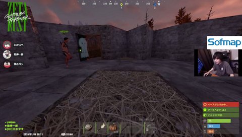 普通の人には分からないパスワード