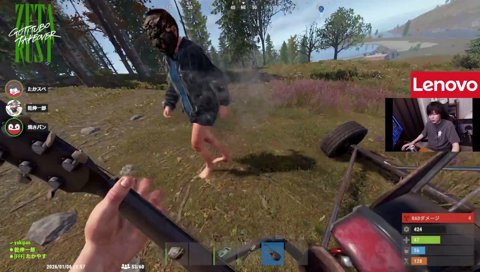 捨てられたたかや