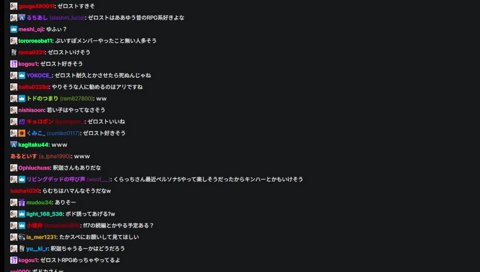 かみと「らむち＝陽キャ＝ディズニー好き＝KH好き」