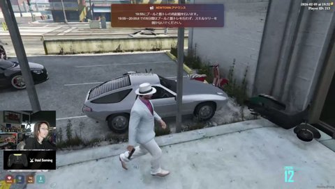 そういう星の元