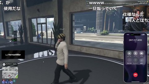 資金調達３人目