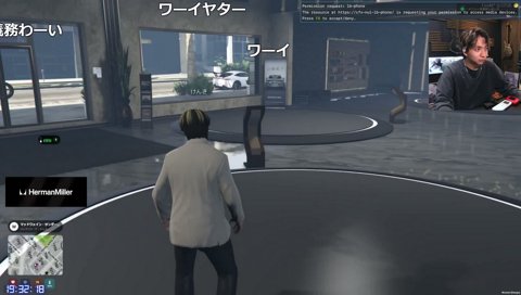 わーい！　やったー！